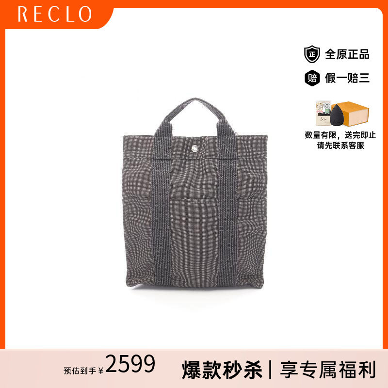 中古Hermes爱马仕双肩包