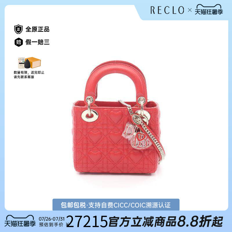 中古Dior迪奥斜挎包レディース