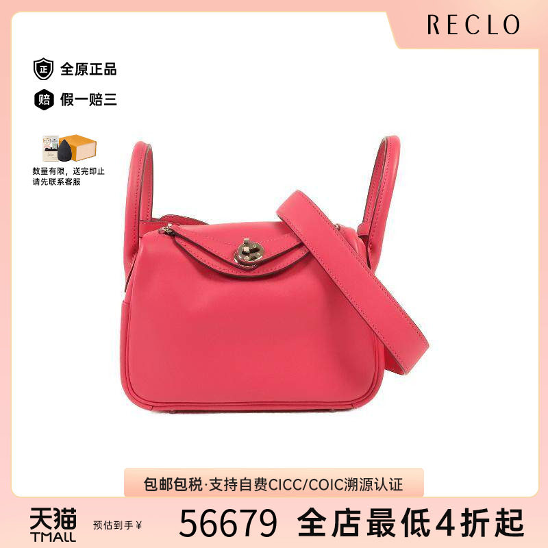 中古Hermes爱马仕斜挎包
