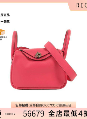 中古Hermes爱马仕女包A级95新Mini Lindy迷你琳迪包牛皮斜挎包HK