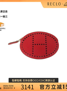 中古Hermes爱马仕女B级9新coin purse零钱包羊皮零钱包红色RECLO