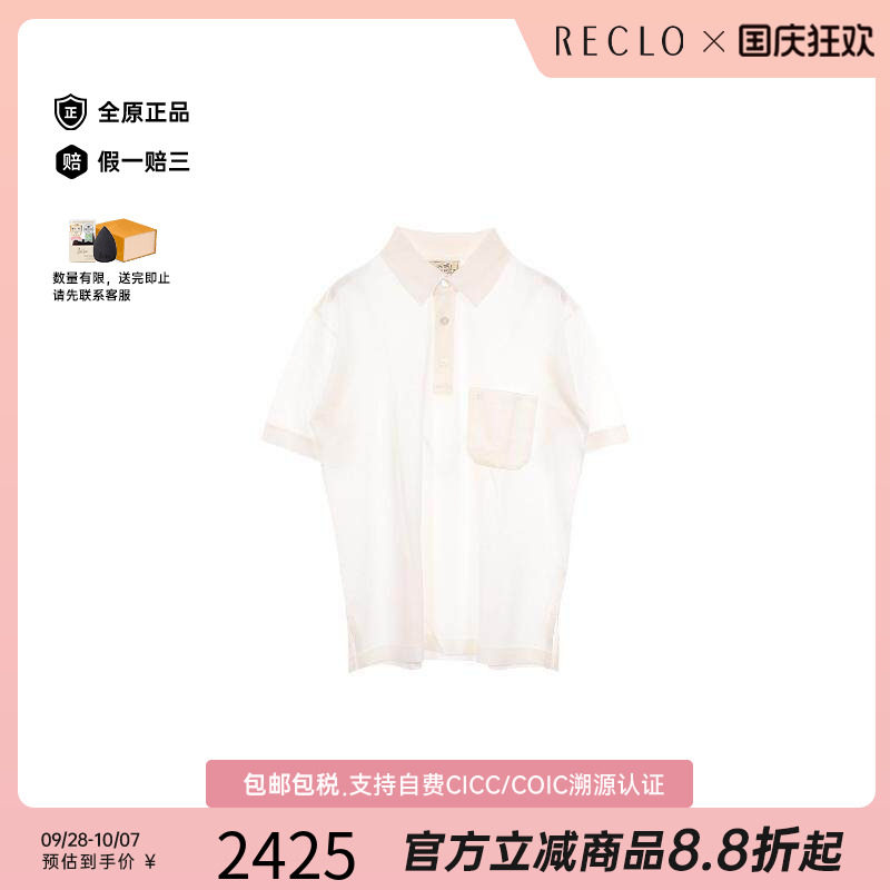 中古Hermes爱马仕上衣メンズ棉