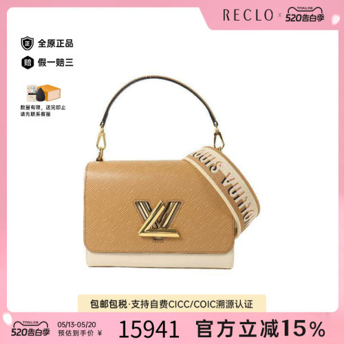 中古LV路易威登斜挎包レディース