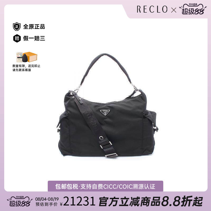中古Prada普拉达单肩包メンズ