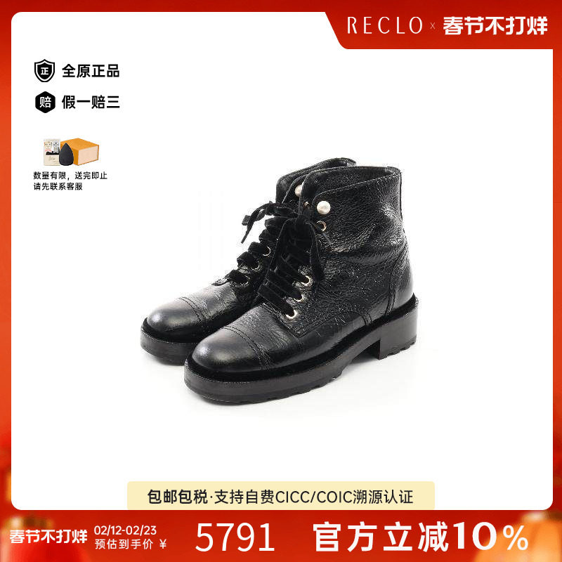 中古Chanel香奈儿女A级95新Engineer boot工装靴牛皮鞋黑色RECLO