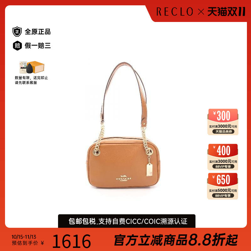 中古Coach蔻驰单肩包レディース