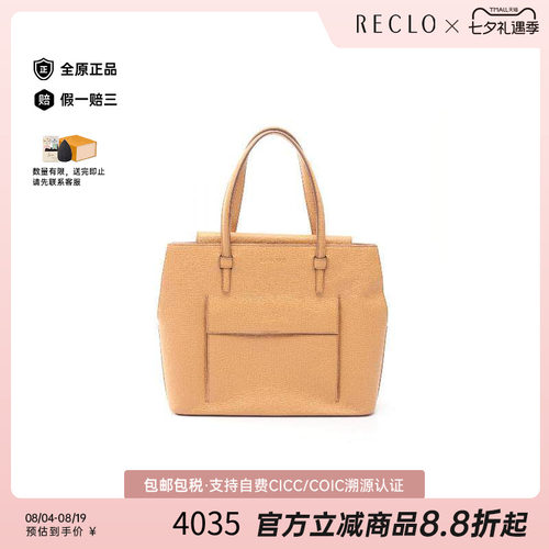 中古Loewe罗意威手提包
