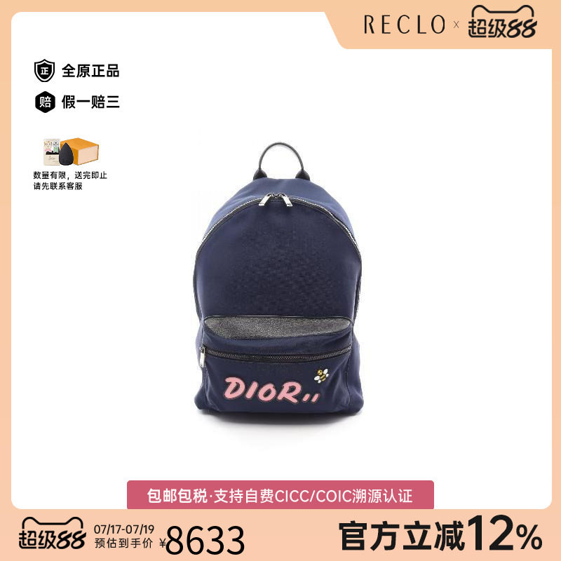 中古Dior迪奥双肩包メンズ尼龙