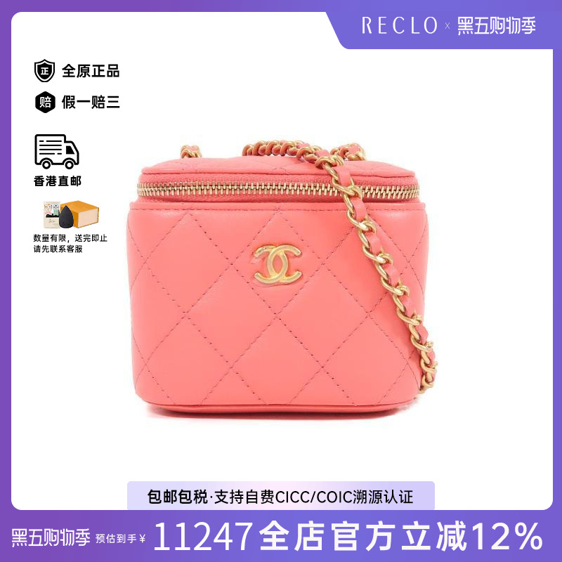 中古Chanel香奈儿斜挎包