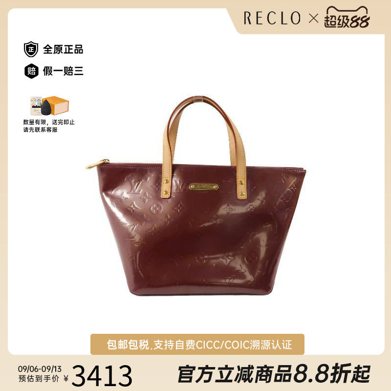 香港中古vintage二奢LV路易威登女包B级9新漆皮手提包红色正品