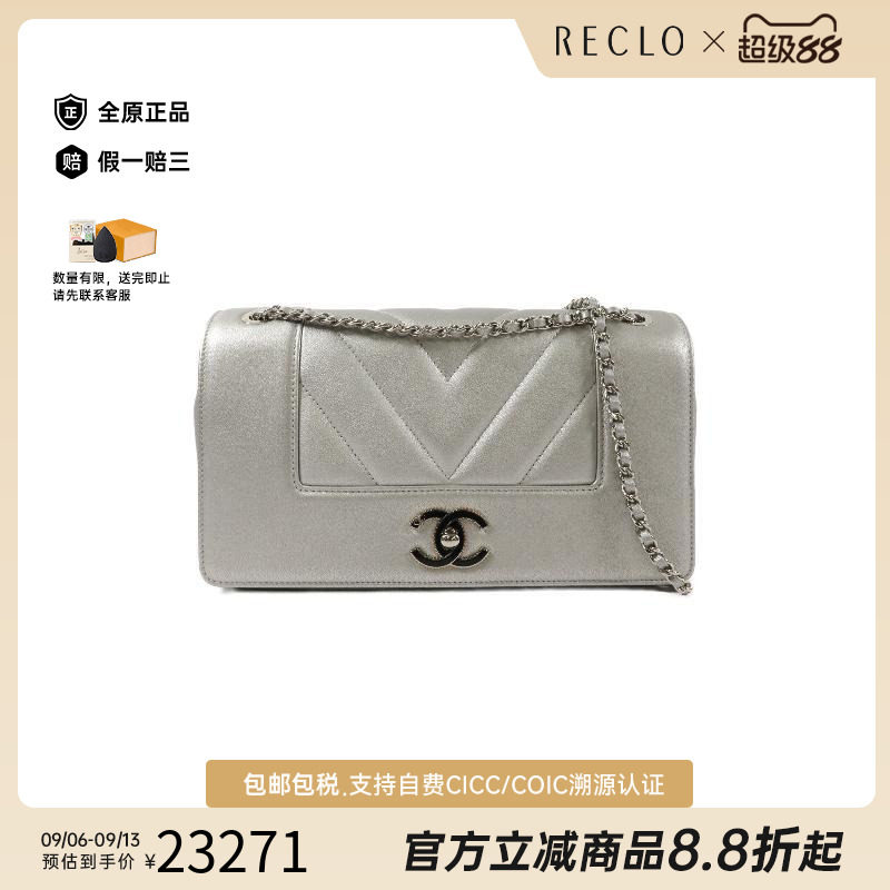 中古Chanel香奈儿斜挎包