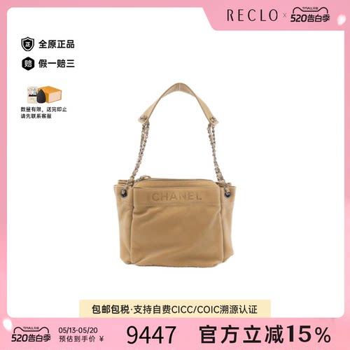 中古CHANEL香奈儿单肩包