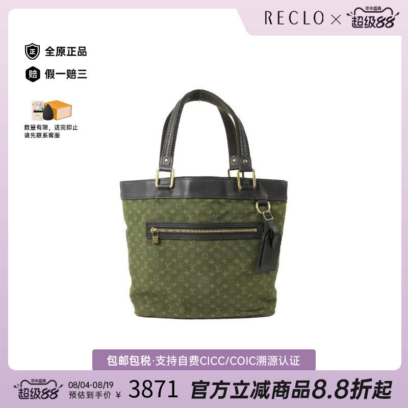 中古LV路易威登托特包