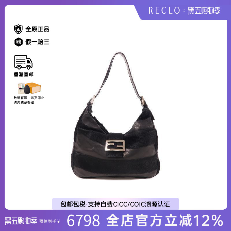 中古Fendi芬迪单肩包レディース