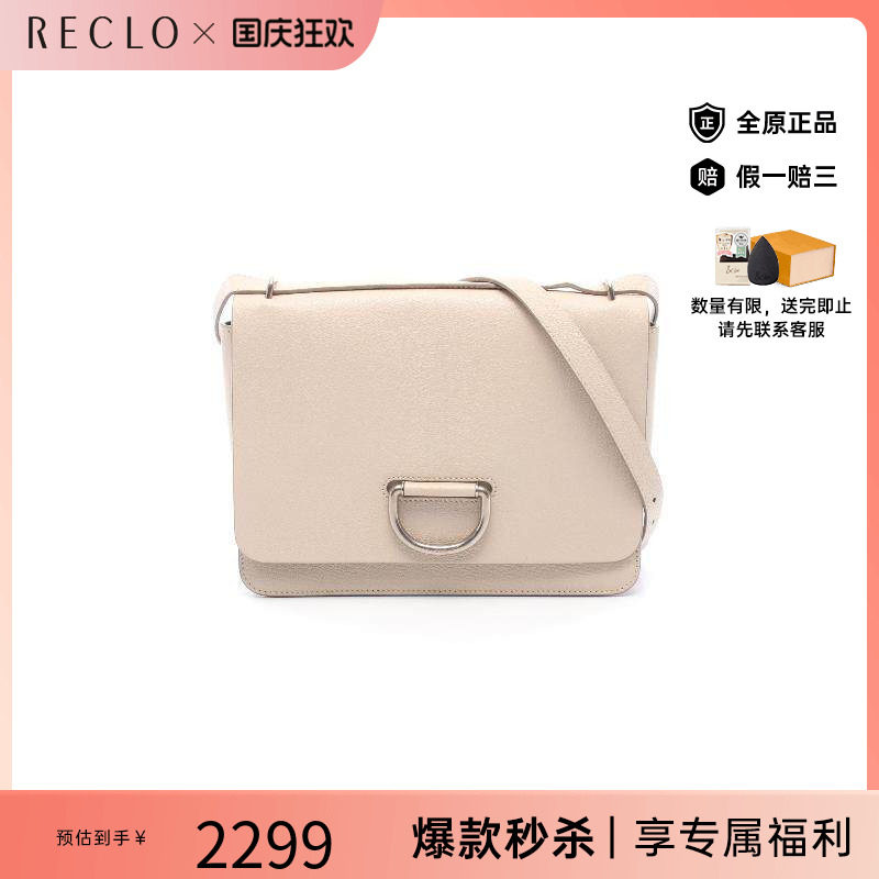 中古Burberry博柏利斜挎包