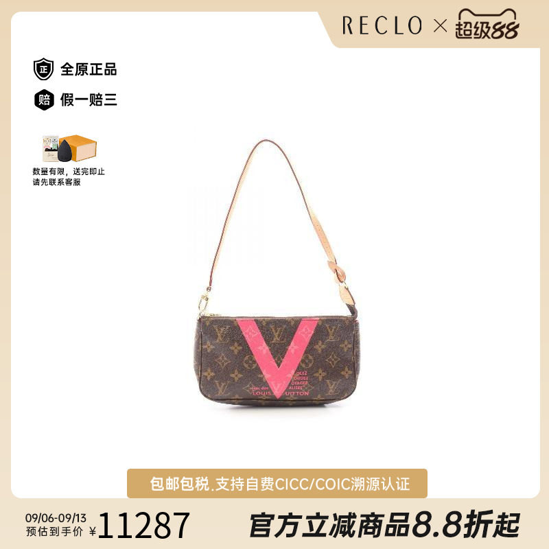 中古LV路易威登手提包レディース