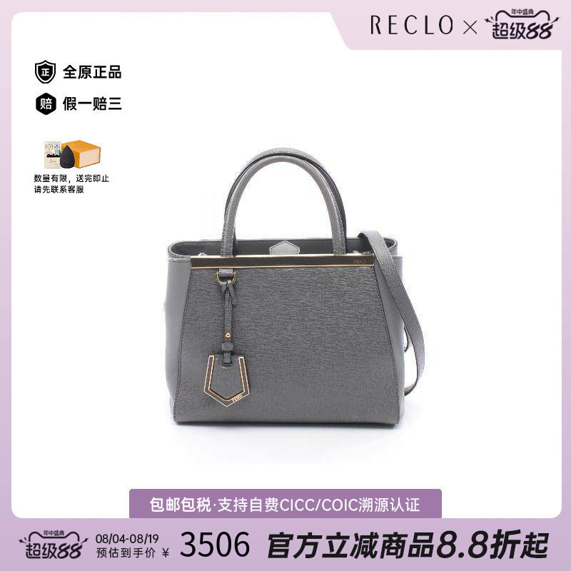 中古Fendi芬迪斜挎包レディース
