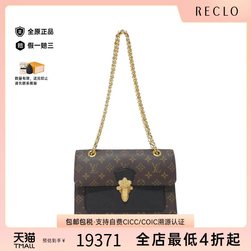 中古LV路易威登女包单肩包
