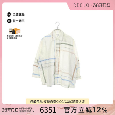 中古BottegaVeneta葆蝶家上衣