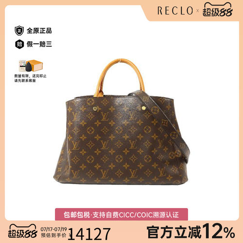 中古LV路易威登斜挎包レディース
