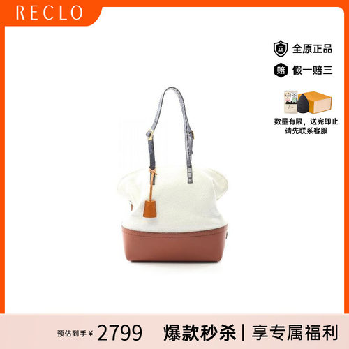 中古Fendi芬迪单肩包レディース