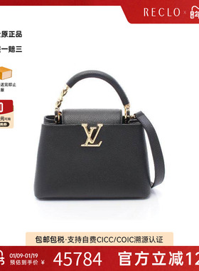 中古LV路易威登女包A级95新Capucines卡普辛牛皮斜挎包黑色RECLO
