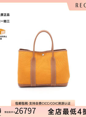 中古Hermes爱马仕托特包