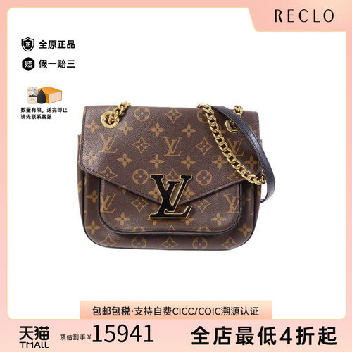 中古LV路易威登斜挎包レディース