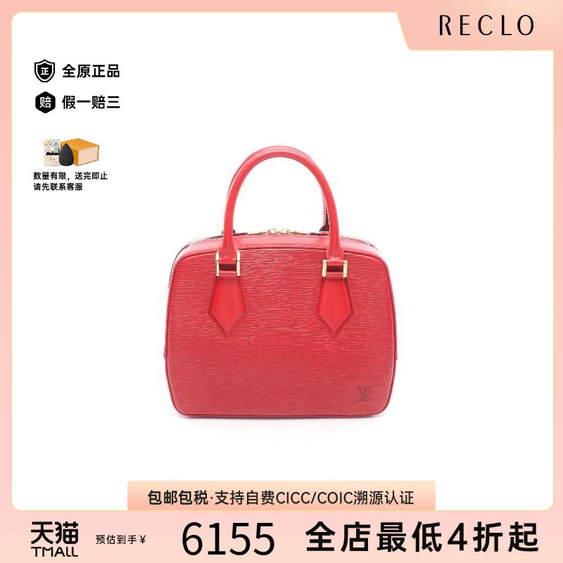 中古LV路易威登手提包レディース