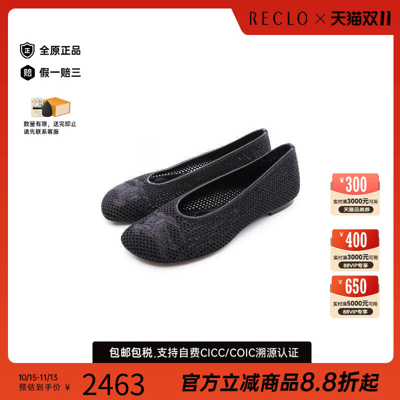 中古Burberry博柏利鞋レディース