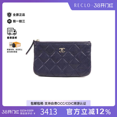 中古Chanel香奈儿手拿包