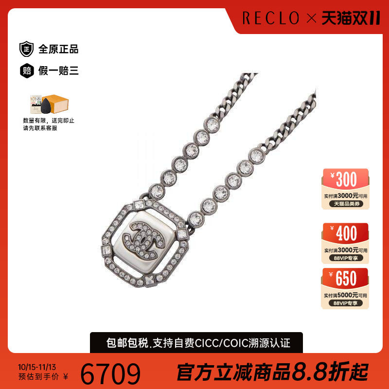 中古Chanel香奈儿项链レディース