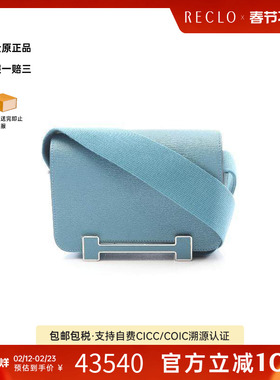 中古Hermes爱马仕女包A级95新Shoulder bag肩包牛皮斜挎包蓝色