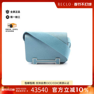中古Hermes爱马仕女包A级95新Shoulder bag肩包牛皮斜挎包蓝色