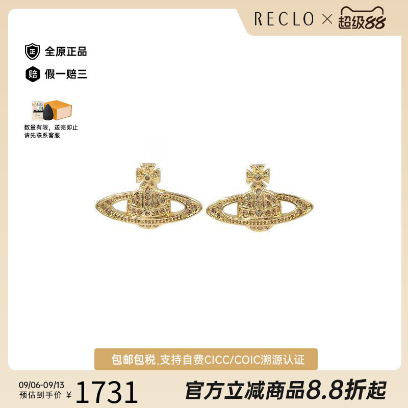 中古VivienneWestwood薇薇安