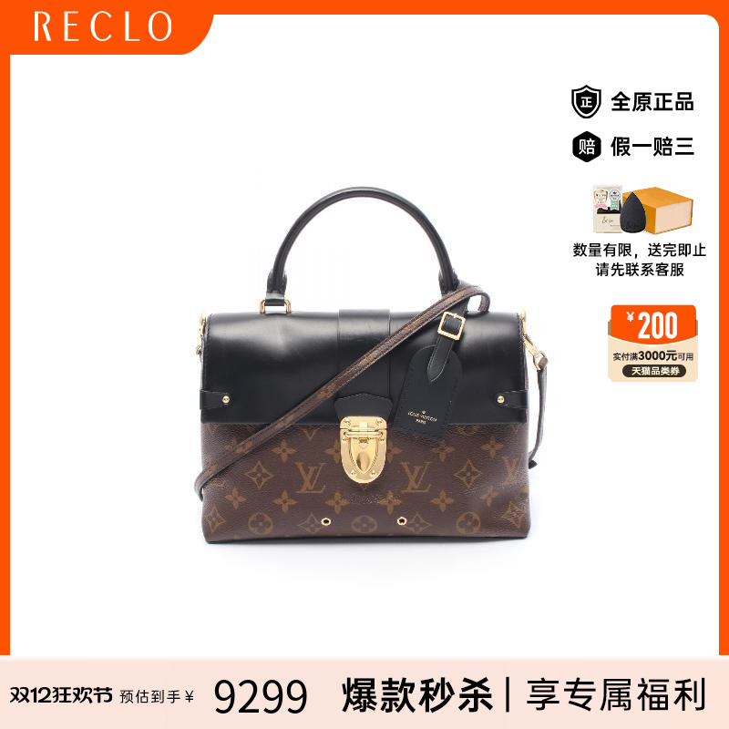 中古LV路易威登手提包レディース