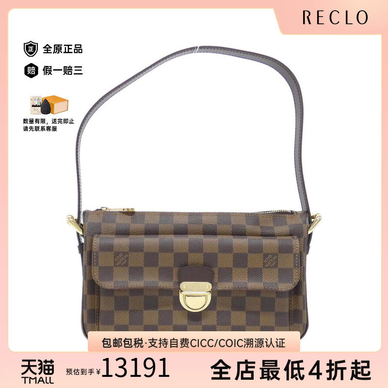 中古LV路易威登女包斜挎包