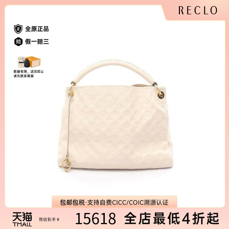 中古LV路易威登单肩包レディース
