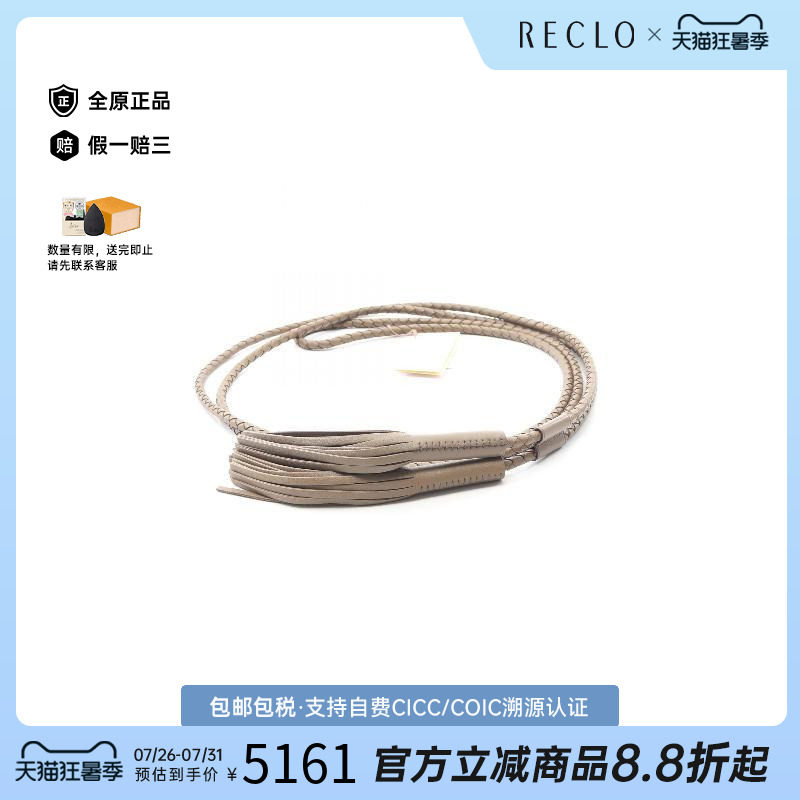 中古Hermes爱马仕其他