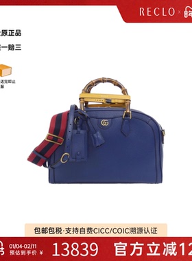 中古GUCCI古驰女包A级95新boston bag蓝色手提斜挎包复古RECLO