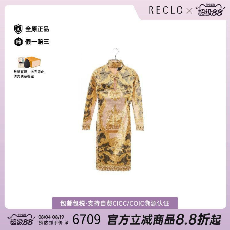 中古Fendi芬迪上衣レディース