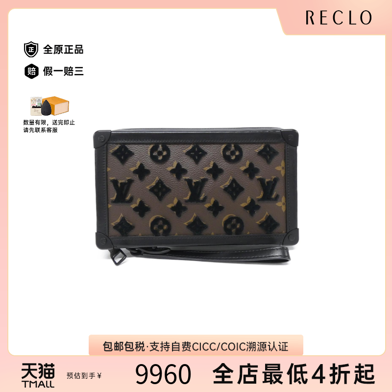 中古LV路易威登老花手拿包女包