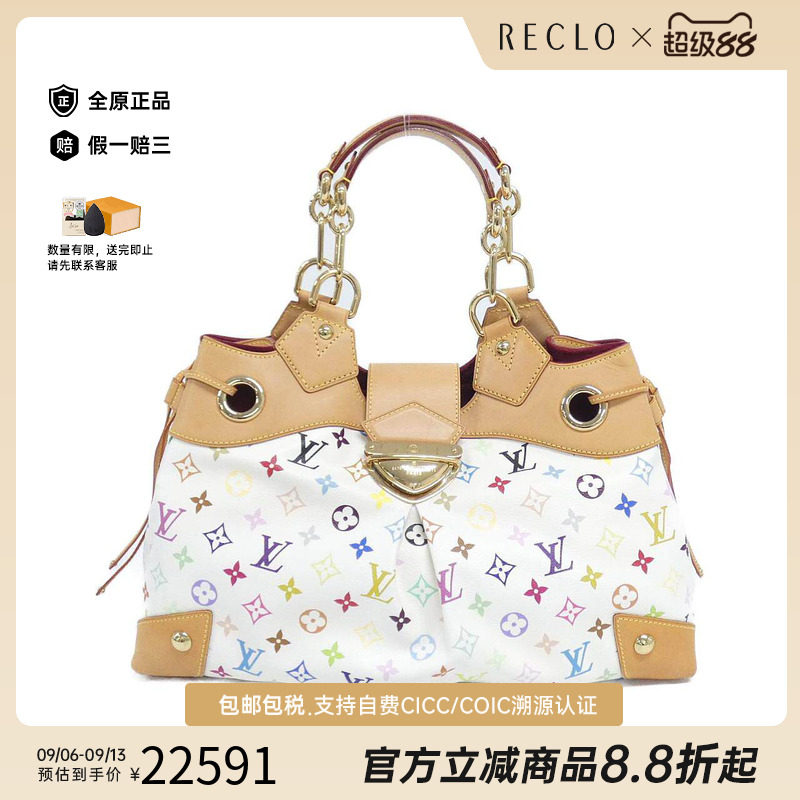 中古LV路易威登通用白三彩单肩包