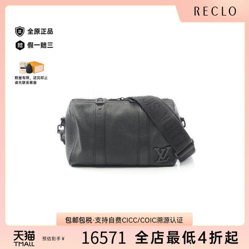 中古LV路易威登斜挎包メンズ牛皮