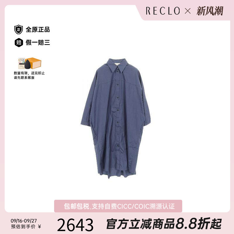 中古Marni玛尼上衣レディース棉