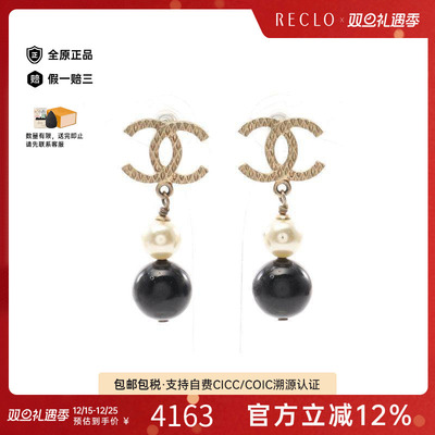 中古Chanel香奈儿耳夹/耳钉