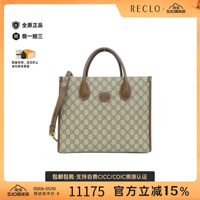 中古GUCCI古驰斜挎包女包