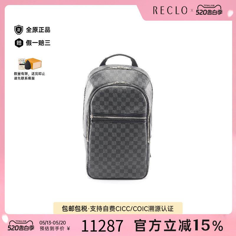 中古LV路易威登男包A级95新Backpack背包涂层/防水帆布双肩包黑色