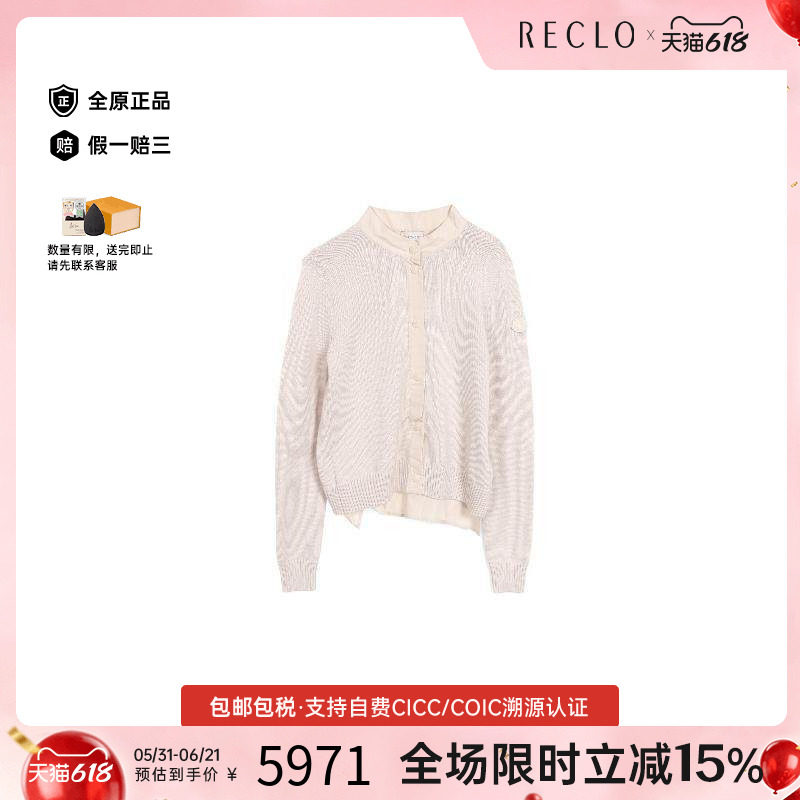 中古Moncler盟可睐外套