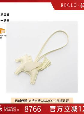 中古Hermes爱马仕女S级99新charm吊饰羊皮包挂件黄色时尚RECLO